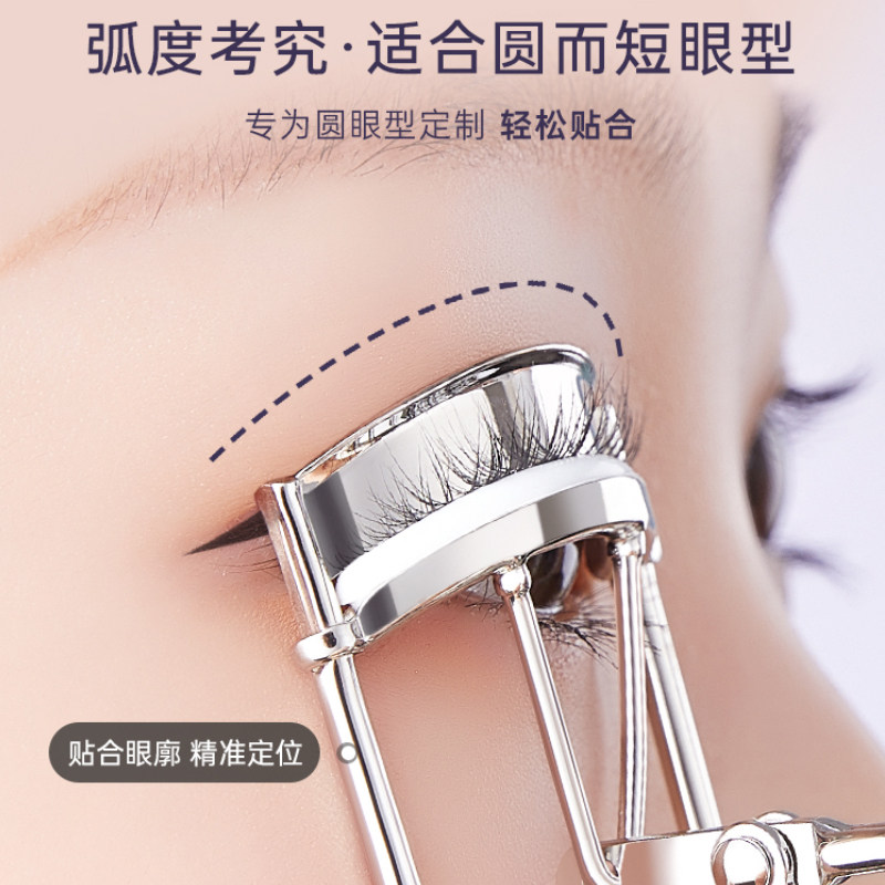 玛莉安冲上云霄睫毛夹子太阳花卷翘自然广角女玛丽铁美妆化妆硅胶,淘宝优惠券,粉丝福利购,淘宝优惠卷