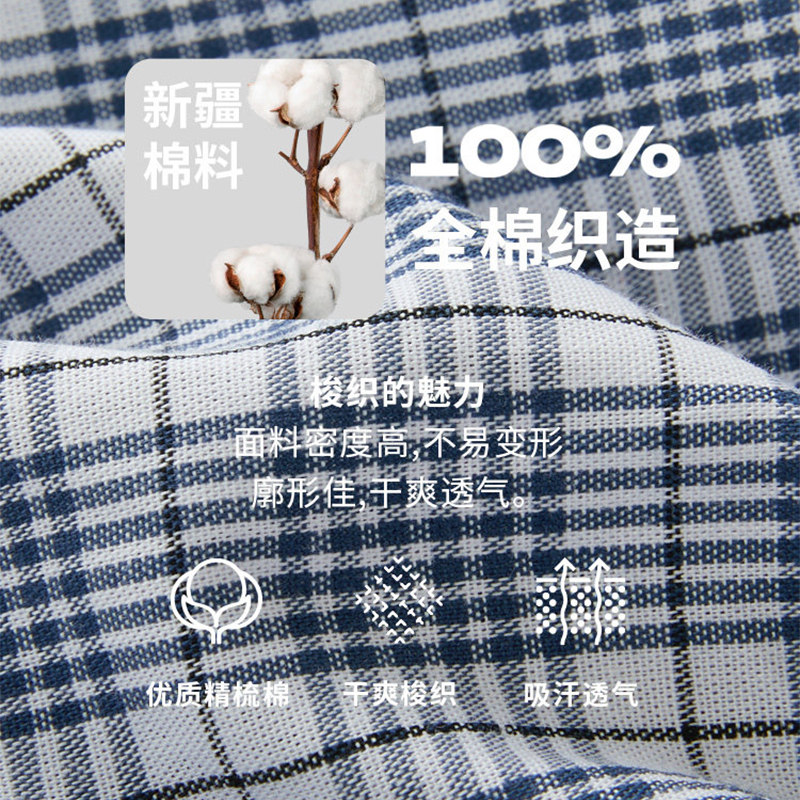 三枪男士阿罗裤纯棉舒适透气宽松格子色织男平角四角裤,淘宝优惠券,粉丝福利购,淘宝优惠卷