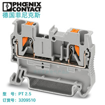 Phoenix Phoenix Phoenix direct in-line wiring terminals PT 2 5 squared 3209510 Single price