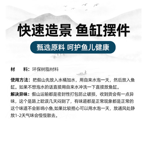 鱼缸造景假山装饰摆件仿真山水石头大小套餐布景内饰躲避虾窝水族 - 图1