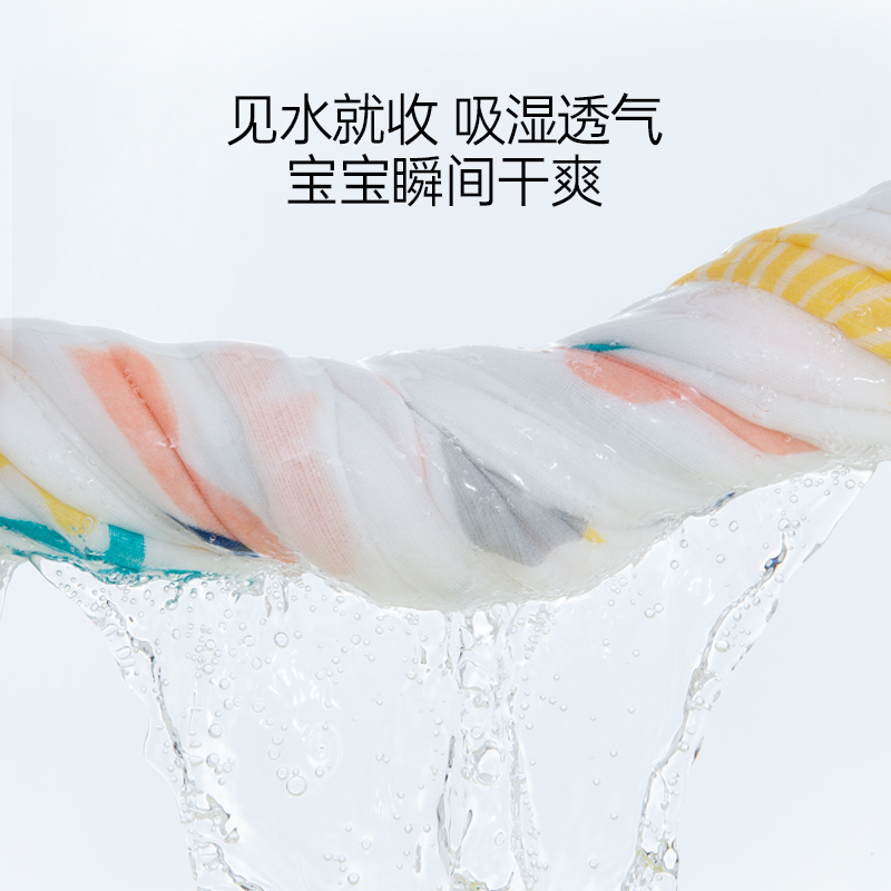 思博儿SK婴儿浴巾新生儿纱布儿童浴巾超软全棉大毛巾纯棉盖毯春夏_婴童用品