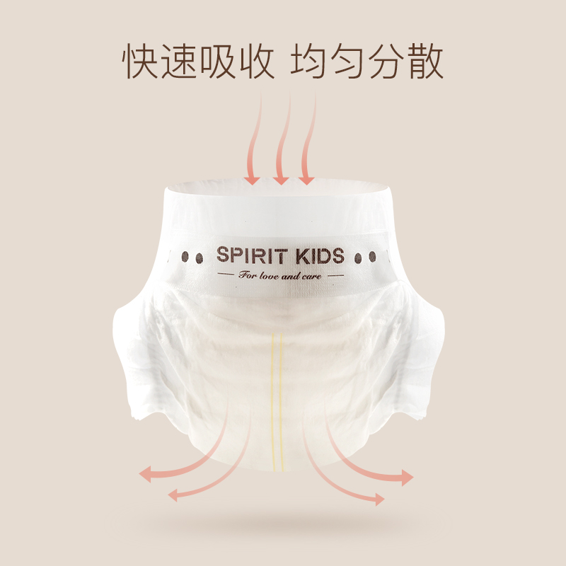 思博儿SK天使拉拉裤婴儿纸尿裤宝宝尿不湿薄透气尿片正装_婴童尿裤