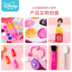 Bộ trang điểm công chúa mỹ phẩm Disney Children Set Set Son môi Play House Đồ chơi đông lạnh - Đồ chơi gia đình shop đồ chơi trẻ em Đồ chơi gia đình