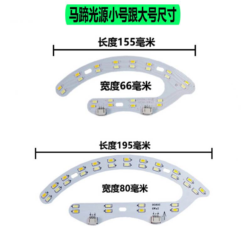 三色变光led灯芯光源吸顶灯配件马蹄5730灯珠W智能遥控灯无极调光-图2