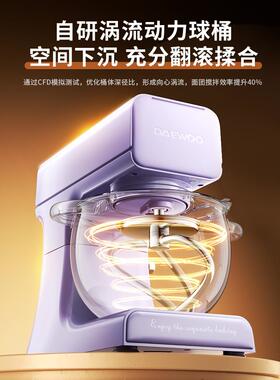 大宇厨师机和面机揉面全自动家用厨房电器小型多功能料理机烹饪机