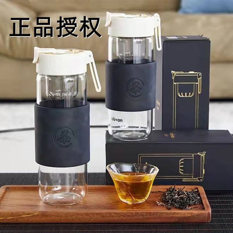 诺百纷第三代磁弹泡茶杯nobvan磁吸水杯茶水分离杯玻璃弹射吨吨桶 - 图1