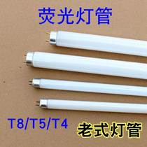 T8t4T5 lighting tube triple-base color mirror front light strip home old fashioned daylight lamp tube 901 2 fine light tube blue red 6