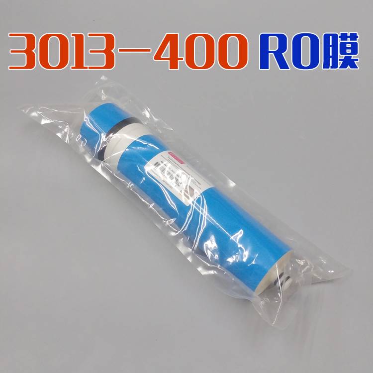 净水机滤芯反渗透RO膜800G1200G一年芯纯水机400G600G五级滤芯-图0