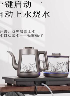 纯钛烧水壶恒温全自动2025新款泡茶专用电茶炉底部上水茶台一体三