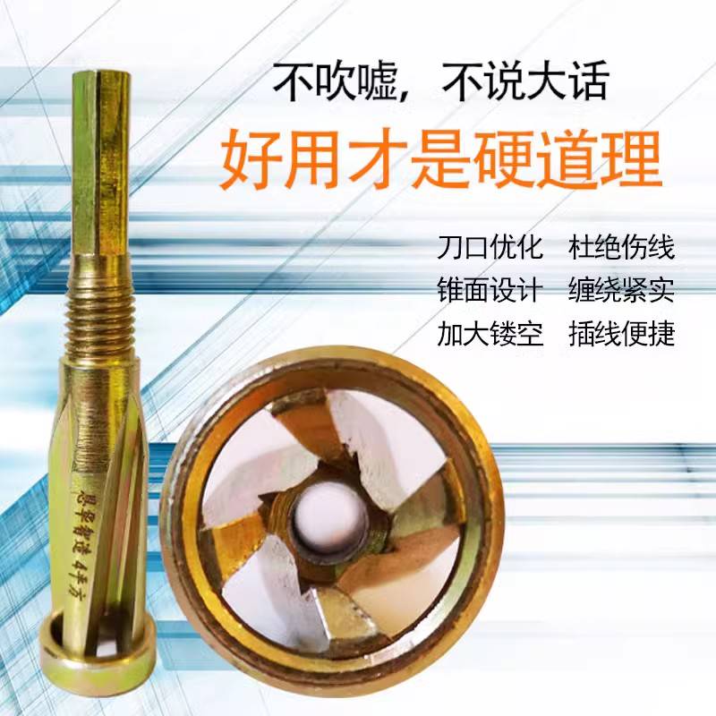 升级版第四代自动快速剥皮并线器头器电工工具接线器拧线器绕线器 - 图0