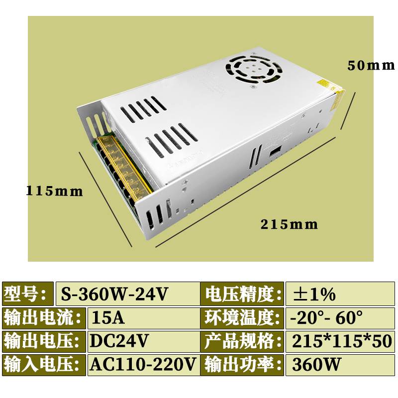 洪铭电源220转12v24v3a开关电源户外10a30a800w40a50a直流变压器