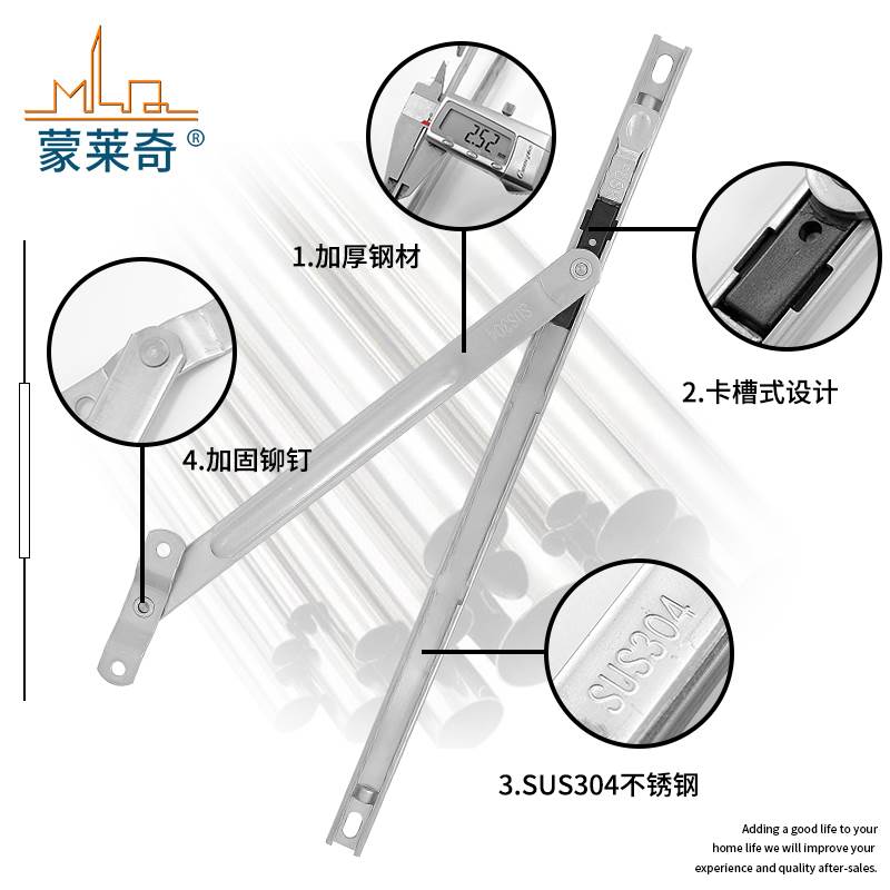 304不锈钢三点定位断桥铝合金窗风撑限位器塑钢推拉窗户防风撑杆-图1