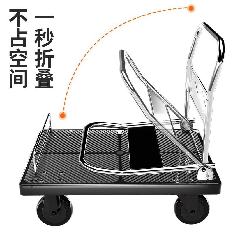 米想平板车手推车折叠手拉车拖车便携搬运车家用取快递小推车拉货 - 图2