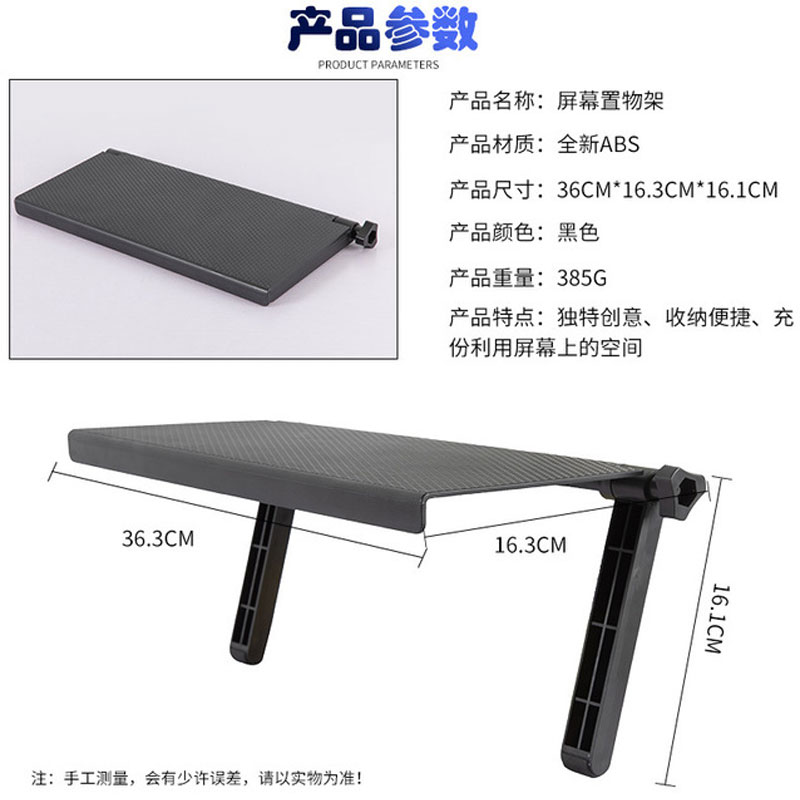 电视机置物架免打孔屏幕显示器顶部盒子挂路由器收纳盒机顶盒支架-图2