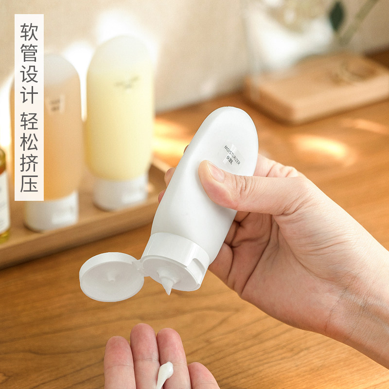  尚知语家居喷瓶/面霜分装瓶