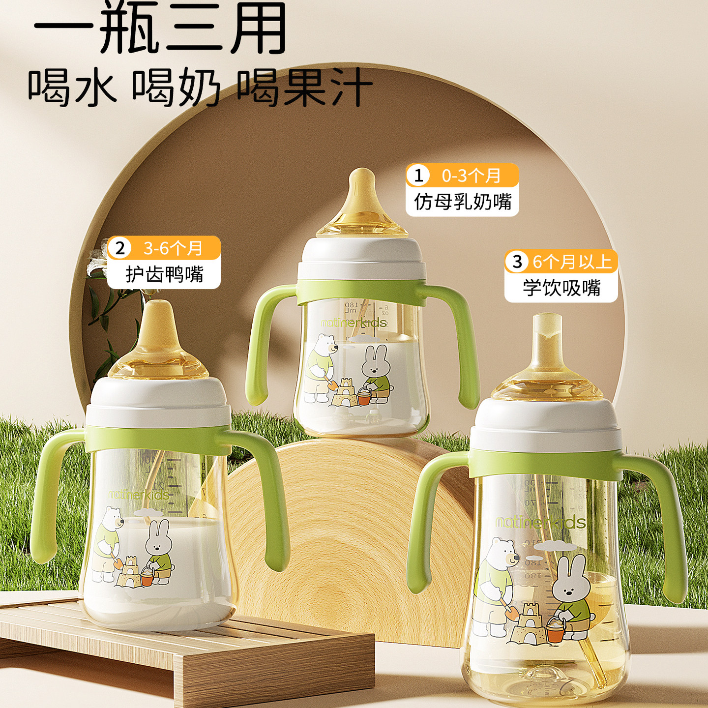 婴儿奶瓶PPSU防摔防胀气带吸管新生儿宝宝1-2-3岁专用鸭嘴喝水杯,淘宝优惠券,粉丝福利购,淘宝优惠卷