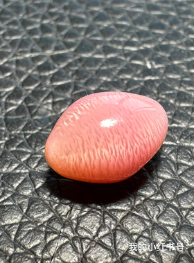 加勒比海野生海螺珠2.58ct，满火焰纹皮光好，送guild证书