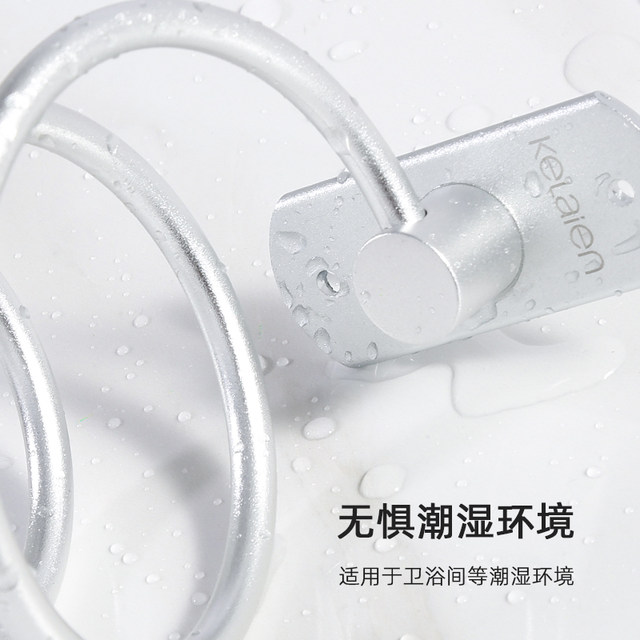 Kelaien Space Aluminum Punch-free Hair Dryer Rack