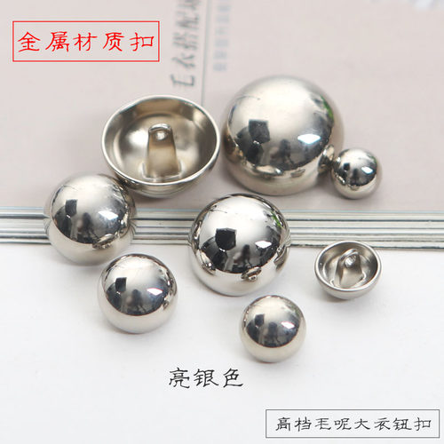 金属蘑菇纽扣金色光头扣毛呢大衣风衣长款大衣双排扣衬衫纽扣扣子 - 图3
