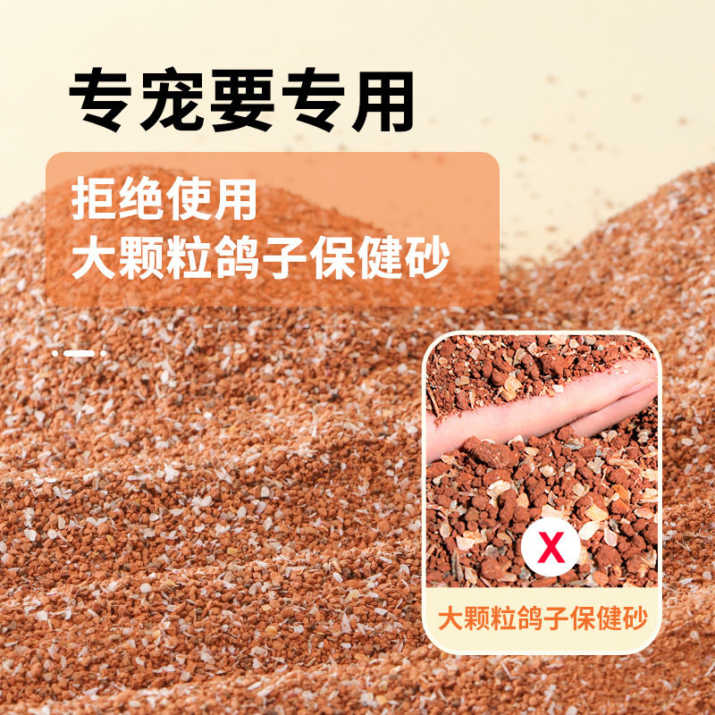 虎皮牡丹玄凤鹦鹉鸟用保健砂沙专用鸟粮饲料鸟食粮食零食滋养丸,淘宝优惠券,粉丝福利购,淘宝优惠卷