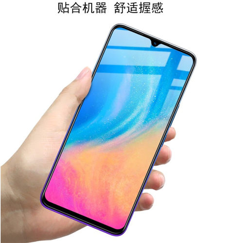 适用vivo V11/15/17/V19Pro/1806防爆钢化玻璃手机屏幕保护贴膜 - 图0