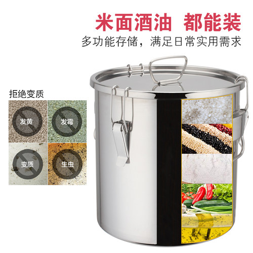 304不锈钢密封桶汤桶油桶酒桶发酵桶运输桶牛奶桶茶叶罐面桶米桶 - 图2