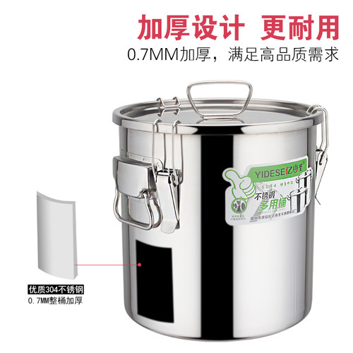 304不锈钢密封桶汤桶油桶酒桶发酵桶运输桶牛奶桶茶叶罐面桶米桶 - 图0