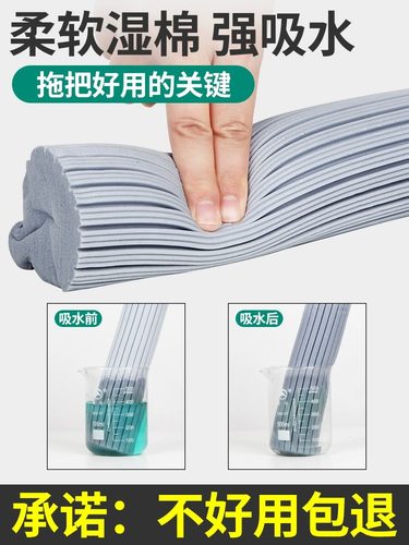 通用好媳妇滚轮式胶棉拖把头替换吸水海绵拖布头卡槽273338cm厘米 - 图0