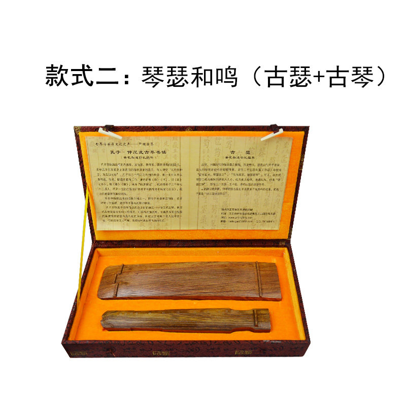 龙凤定制礼品迷你古琴古瑟送礼佳品家居摆件可做书镇厂家直销_虎窝淘