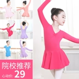 Детский осенний розовый лонгслив, танцующая одежда для гимнастики для раннего возраста, спортивная одежда