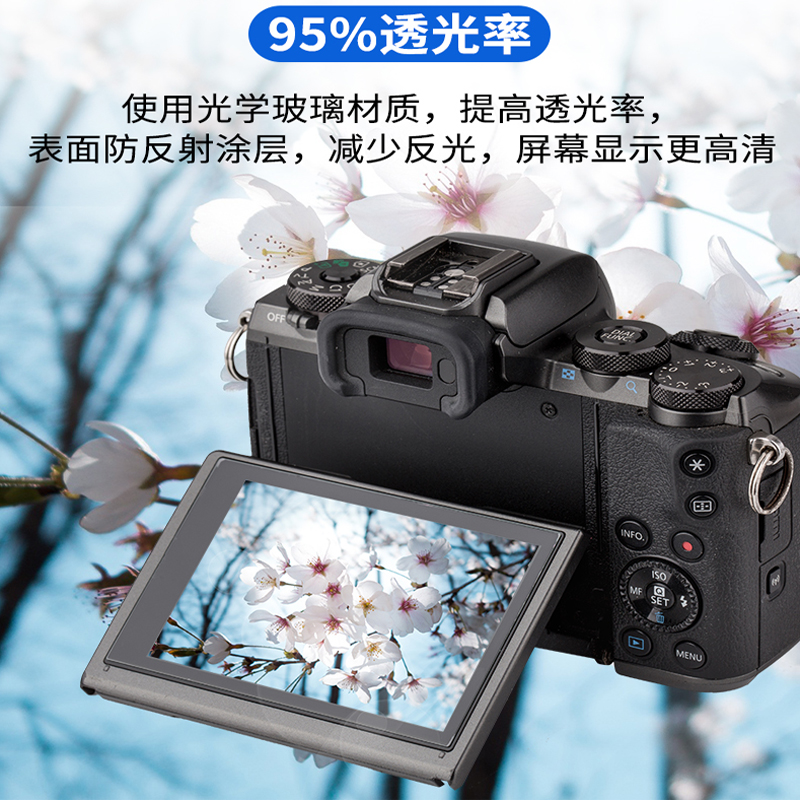 用于尼康D7100D7200D750D500D5D600 D610D810D800 D780D850钢化膜 - 图2