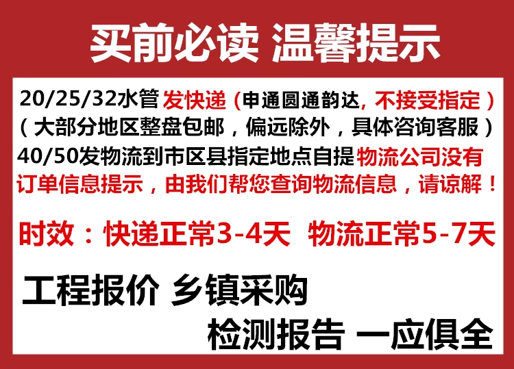 pe管材自来水管4分20水管 25 32黑塑料盘管热熔硬管四分饮用水管 - 图0