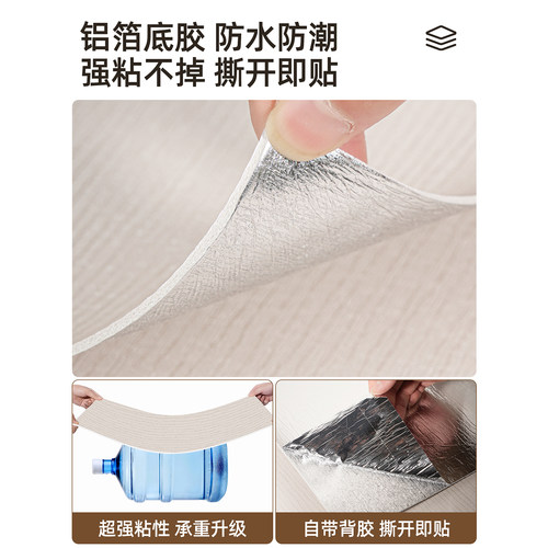 【2026新款】高级感仿墙布自粘防水防潮卧室电视背景墙贴遮丑壁纸 - 图1