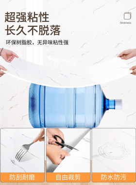 铝塑板自粘墙贴防水防潮