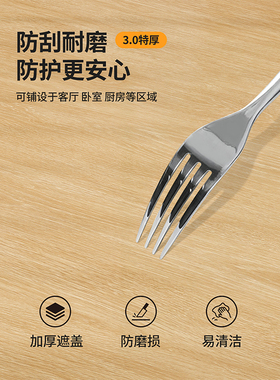 【防滑耐磨】木纹地板贴自粘特厚