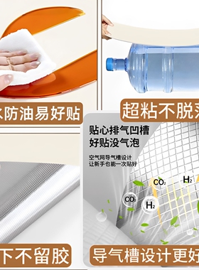 【防水防油防潮】橱柜子翻新贴纸