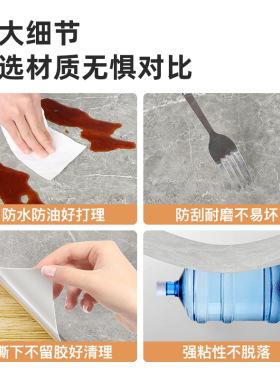 橱柜防油防潮贴纸厨柜门柜子改色