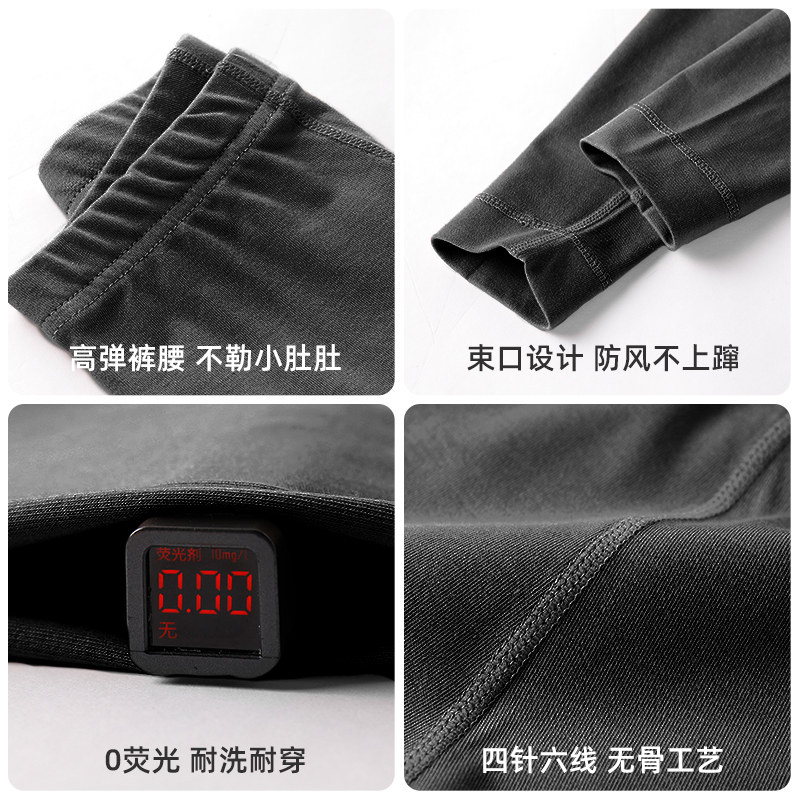 儿童秋裤秋德绒秋季男童女童中大童自发热薄款男孩保暖裤打底裤,淘宝优惠券,粉丝福利购,淘宝优惠卷