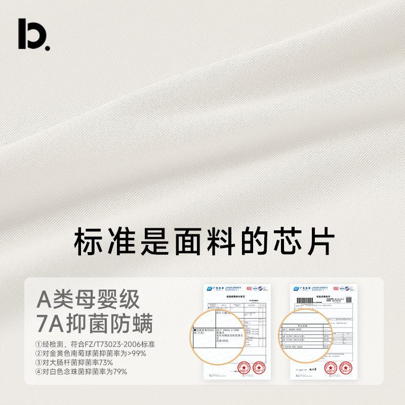 儿童T恤男童女童打底衫秋季长袖吸湿透气抑菌不扎半高领薄暖上衣,淘宝优惠券,粉丝福利购,淘宝优惠卷