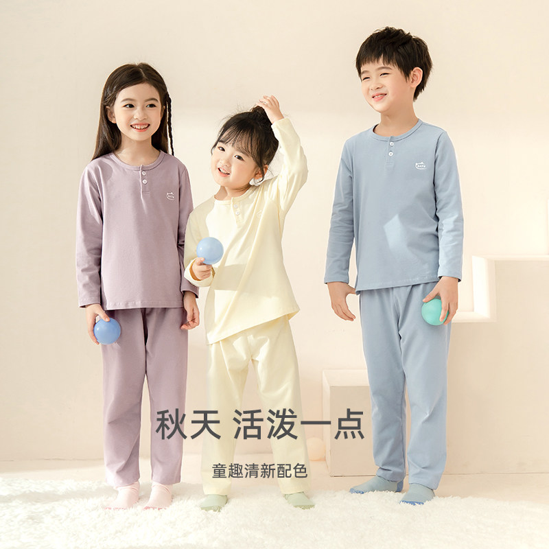 儿童睡衣春夏季纯棉长袖男女童男孩宝宝全棉打底空调服家居服套装,淘宝优惠券,粉丝福利购,淘宝优惠卷