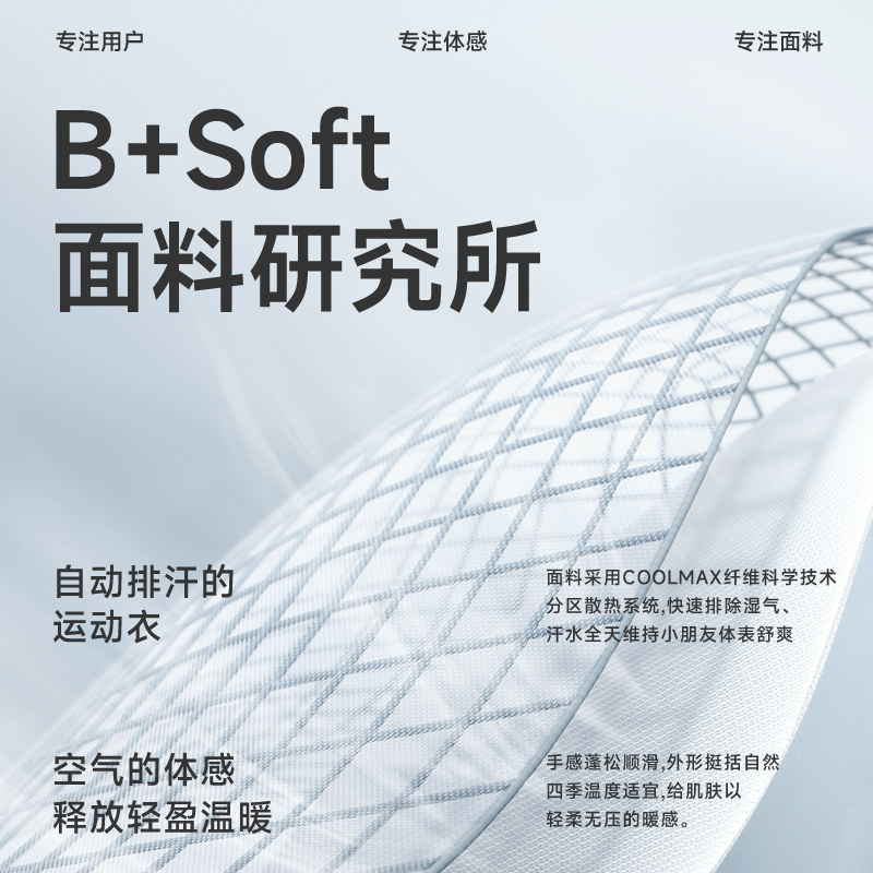 儿童运动速干上衣春秋半拉链高领男女童长袖t恤卫衣训练服打底衫,淘宝优惠券,粉丝福利购,淘宝优惠卷