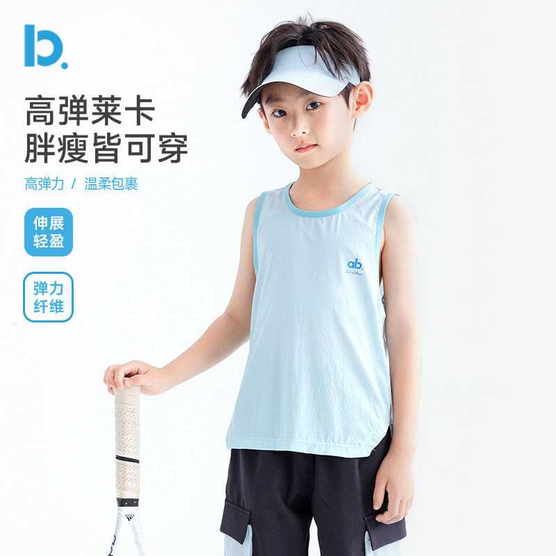 男童外穿运动训练背心网状7A抗菌夏季男孩速干上衣套装无袖T恤,淘宝优惠券,粉丝福利购,淘宝优惠卷