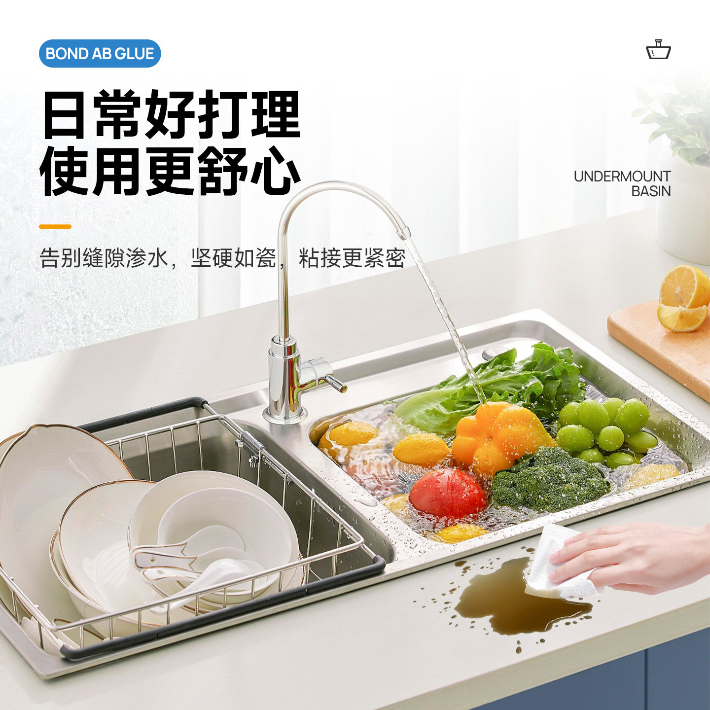 台下盆粘接专用胶陶瓷洗脸盆固定胶洗手盆脱落粘合剂不锈钢洗菜池修复ab胶水粘大理石断裂石材强力型云石胶,淘宝优惠券,粉丝福利购,淘宝优惠卷