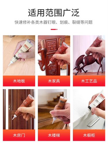 邦佳洁实木修复膏修补膏家具木门地板补漆笔木器补漆膏20支色系装 - 图1