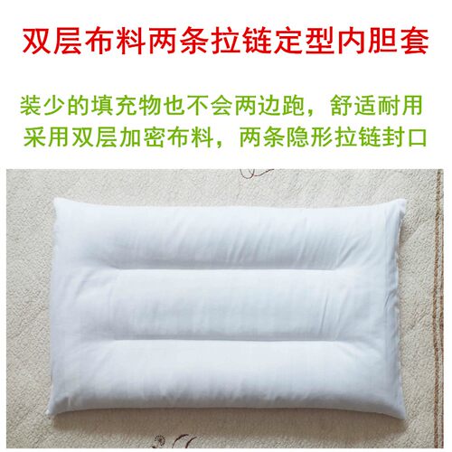 枕头内枕套防漏定型枕芯套颈椎保健双层双拉链单人双人空内胆皮袋 - 图3