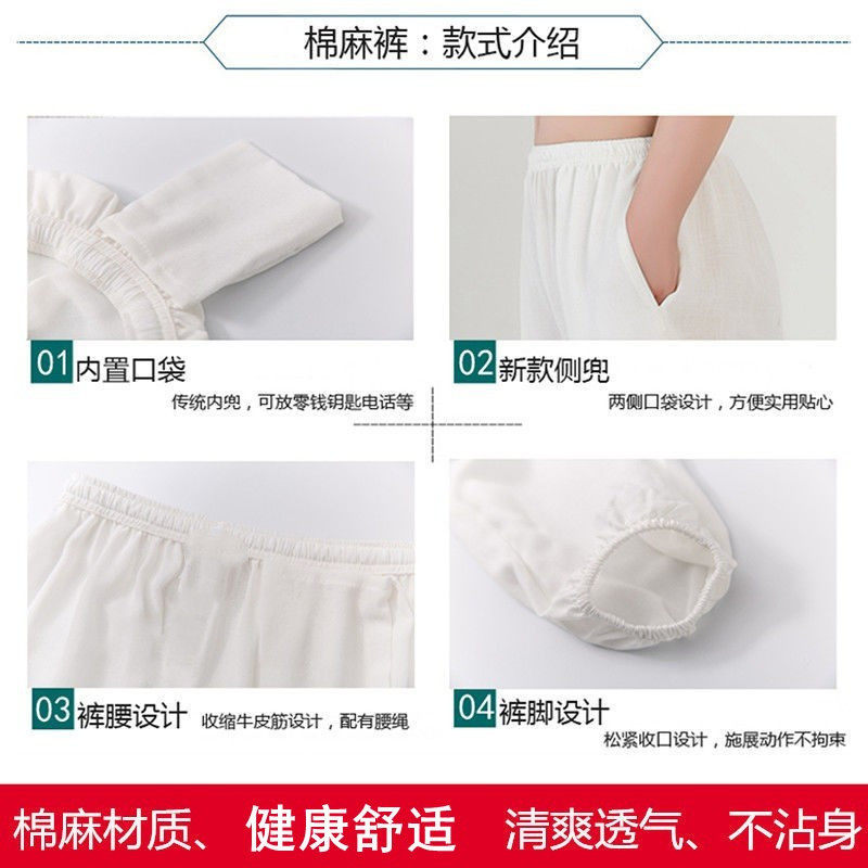 棉麻太极裤男太极服女春夏季太极拳服装晨练裤练功裤武术裤灯笼裤,淘宝优惠券,粉丝福利购,淘宝优惠卷