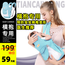 Cross-hug baby braces front hug baby huva Divine Instrumental Newborn goes out to free both hands before and after using light