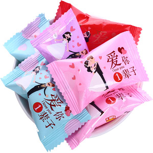 汇福园爱你一辈子软糖500g约60颗水果糖结婚庆喜糖果散装礼包批发