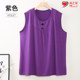 Summer 200 pounds fat mother vest for middle-aged and elderly women