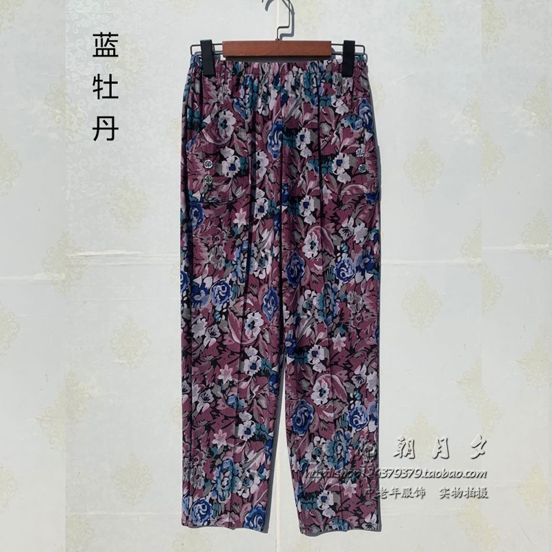 妈妈裤夏季薄款中老年女裤大码宽松冰丝花裤松紧腰直筒奶奶九分裤 妈妈裤夏季薄款中老年女裤大码宽松冰丝花裤松紧腰直筒奶奶九分裤